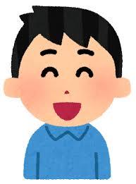 匿名希望のお客様（男性）